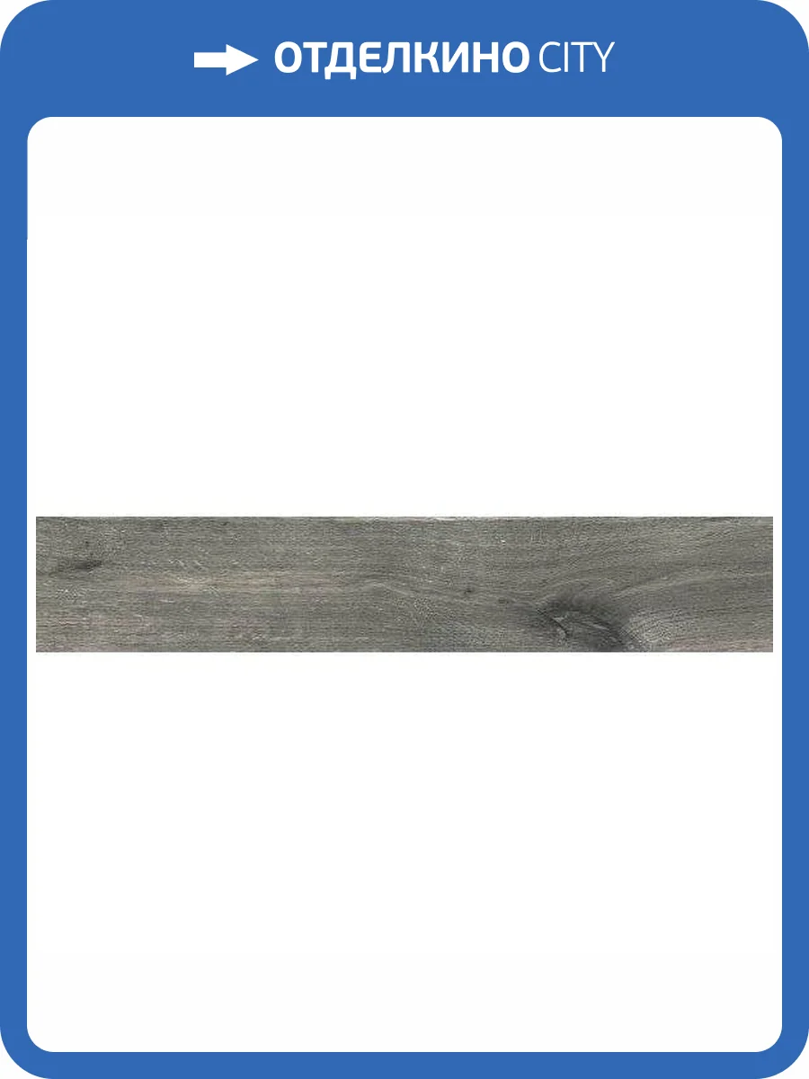 Керамогранит Cerrad Giornata Grigio 11x60 фото 5