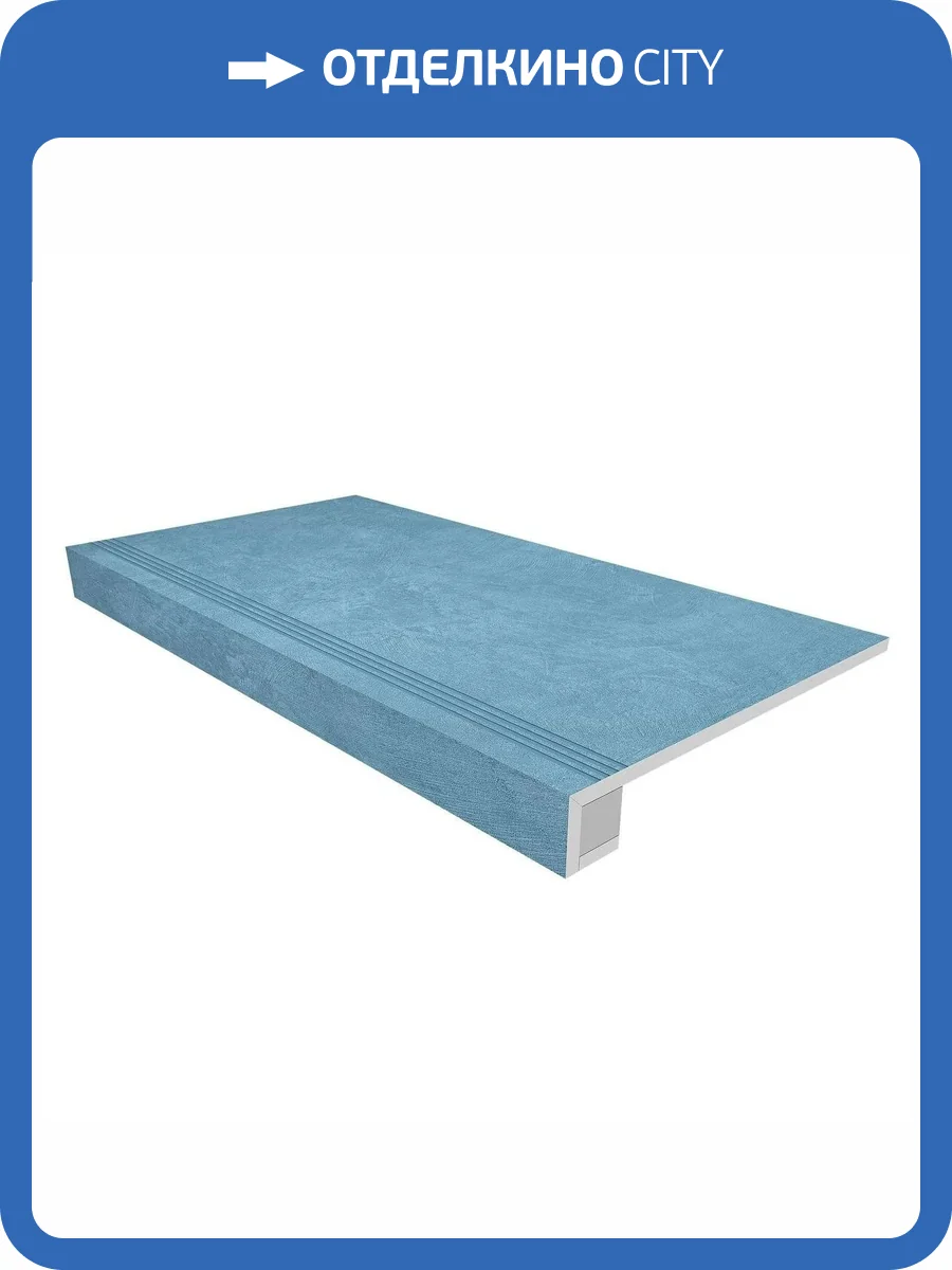 Ступень Ametis by Estima Spectrum 39139 Set/Steptrade/SR03_NS/33x120/Riser/SR03_NS/14,5x120 неполированная с бортиком 33x120 + Подступенок 14.5x120 фото 2