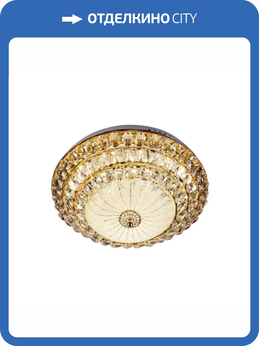 Потолочный светильник LED4U L1101-350 GD фото 6