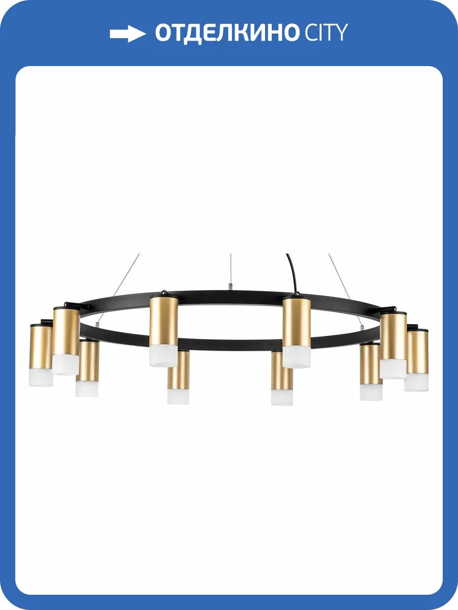 Подвесная люстра Lightstar Rullo LR0204001 фото 4