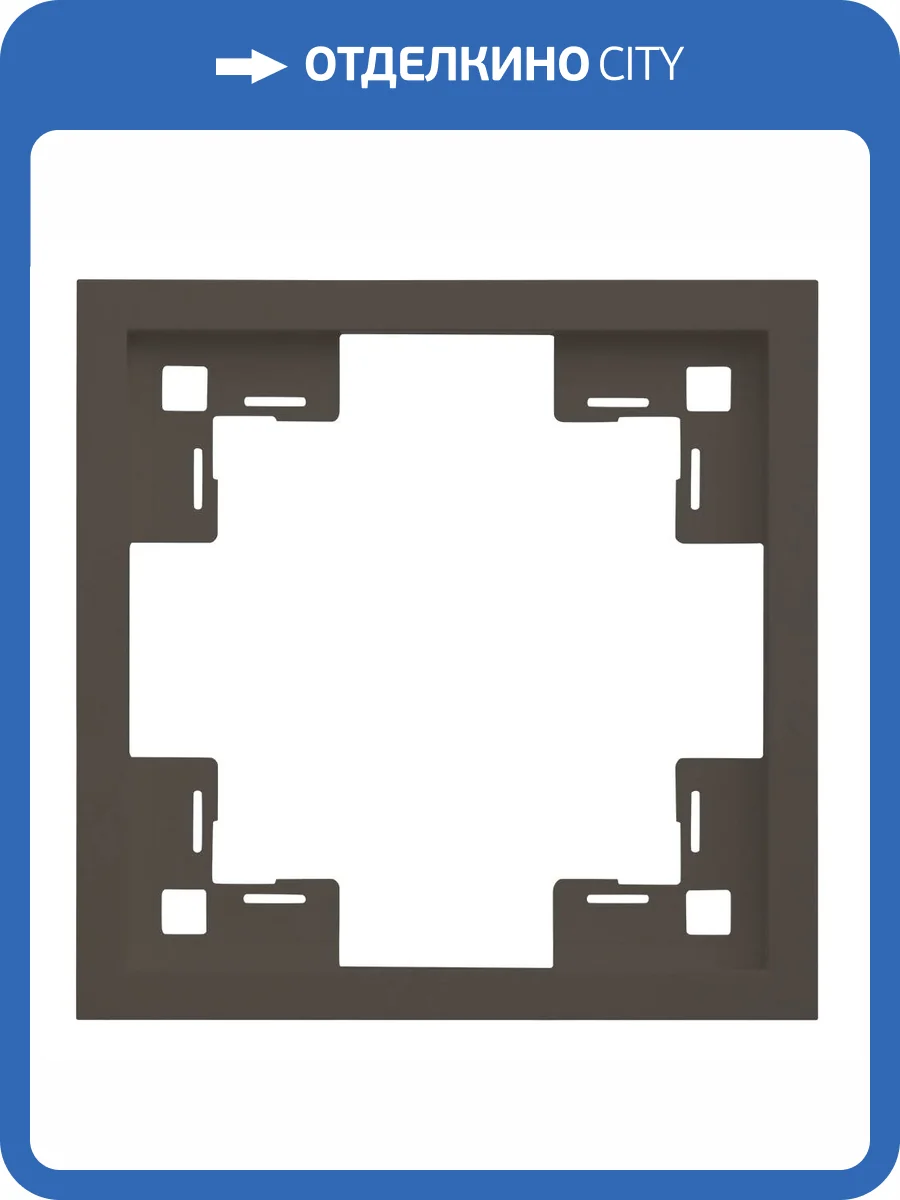Одноместная рамка Rikett Standart 35810 CP капучино фото 2