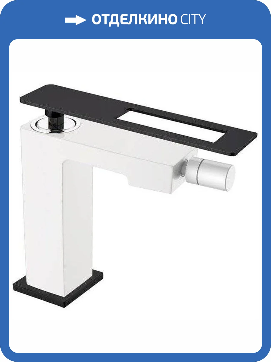 Смеситель для биде Boheme Q 146-WB фото 3