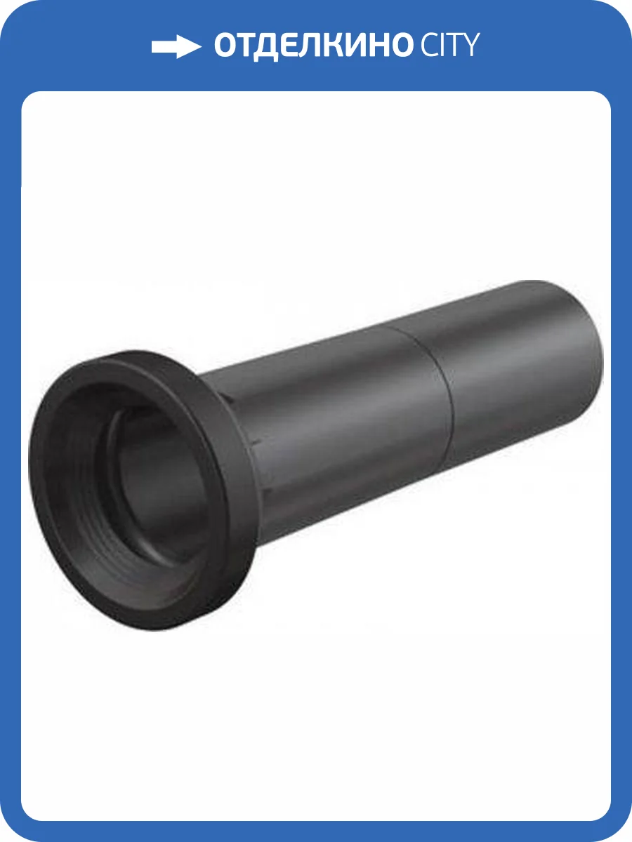 Впускной патрубок для унитаза AlcaPlast M148 фото 3