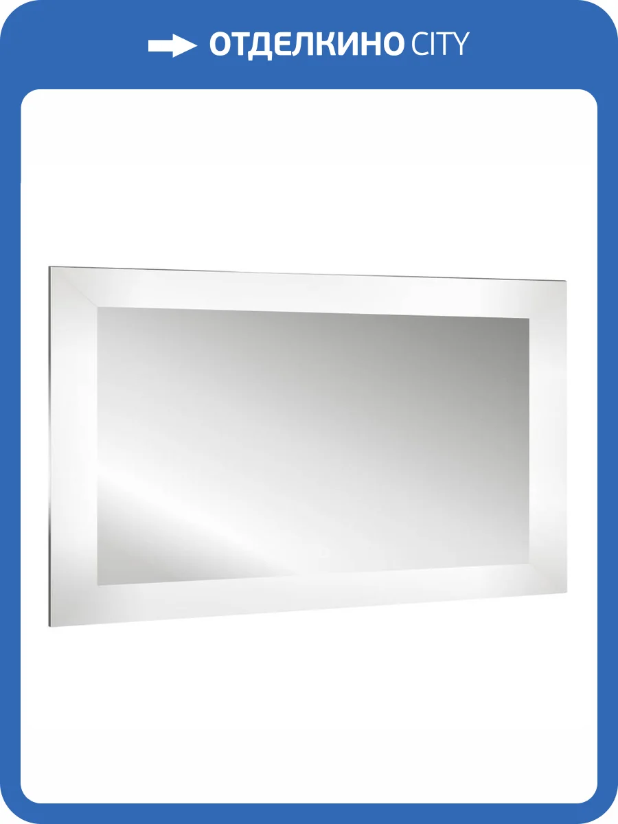 Зеркало Abber See AG6107SXL-1.2 с подсветкой, диммер фото 4