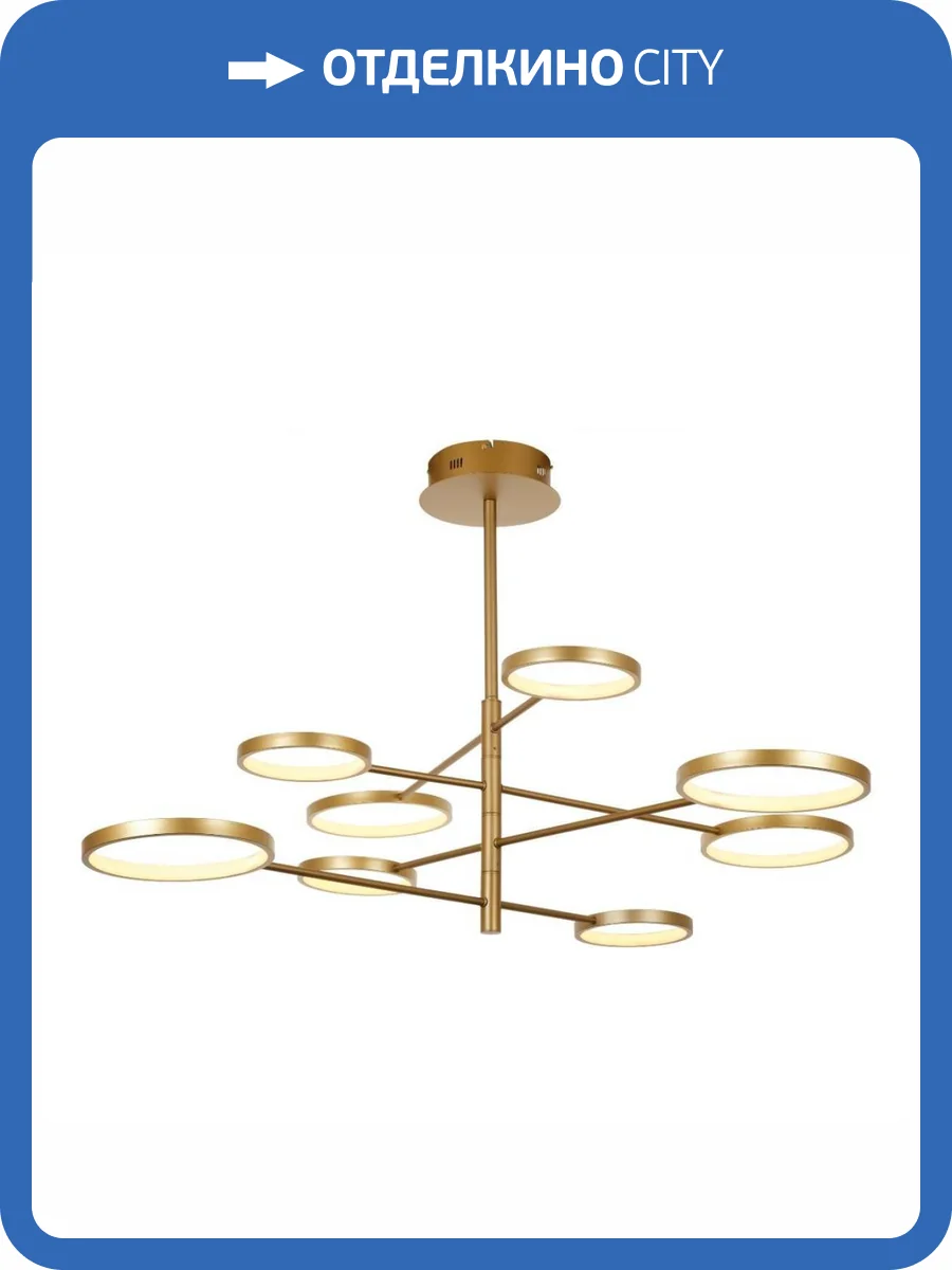 Потолочная люстра MyFar Eva MR1221-8CL фото 5