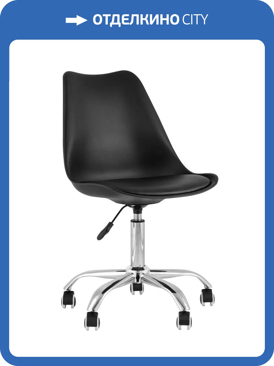 Стул компьютерный Stool Group Blok SN BML-053-D3 Black черный, пластиковый фото 9