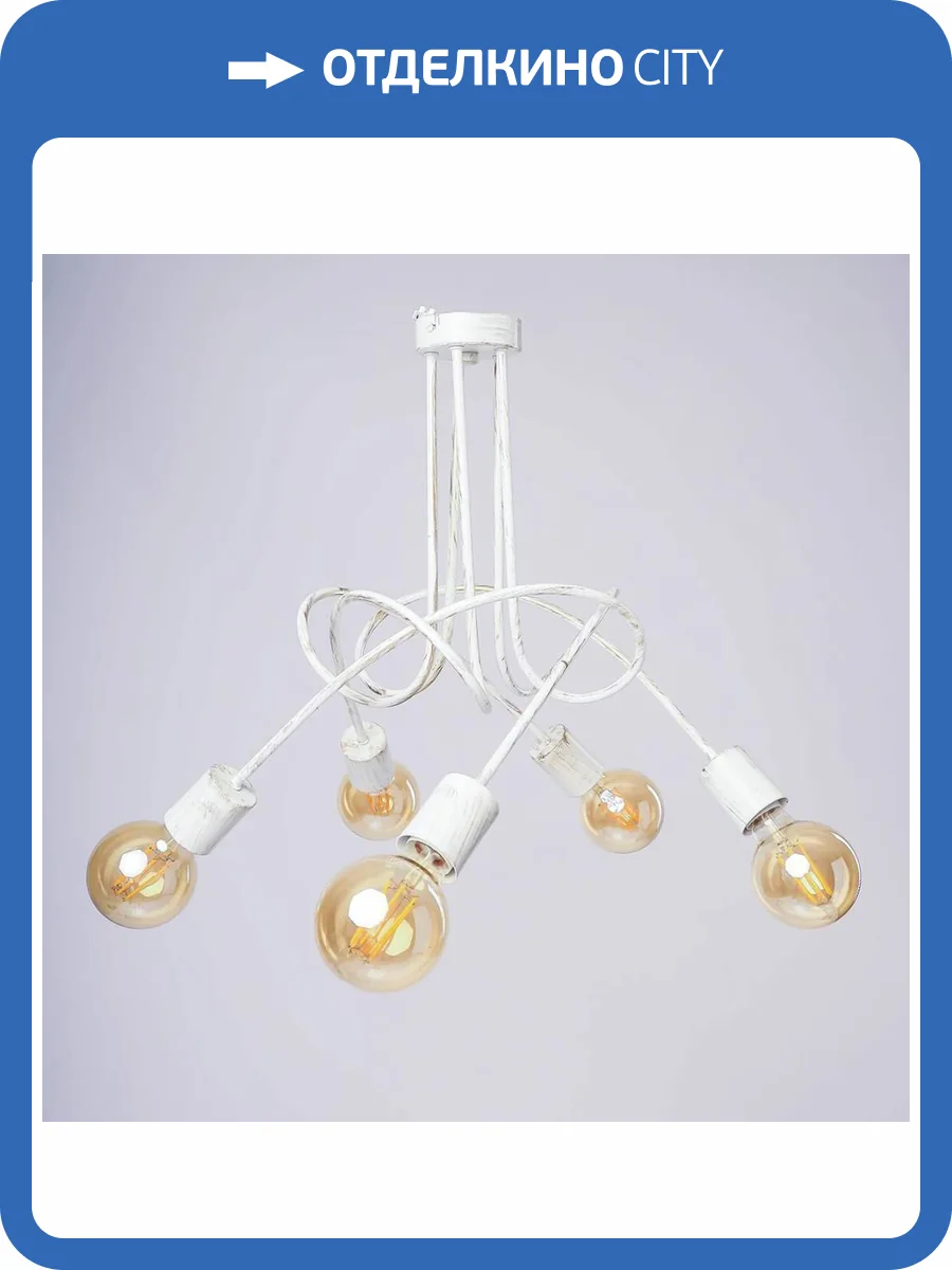 Потолочная люстра Adilux Tango 10125 фото 2