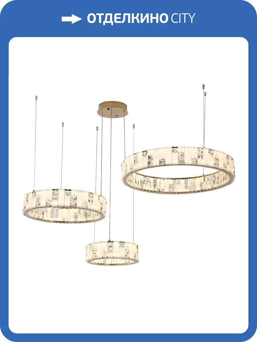 Подвесной светодиодный светильник Reluce Cerruti 4015/03/03P фото 5