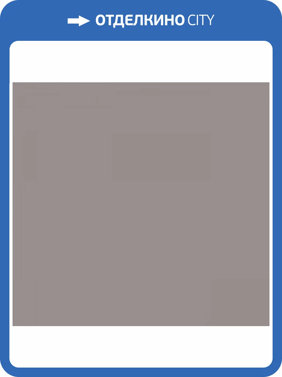 Обои флизелиновые Milassa Iceland ICE6 011 фото 3