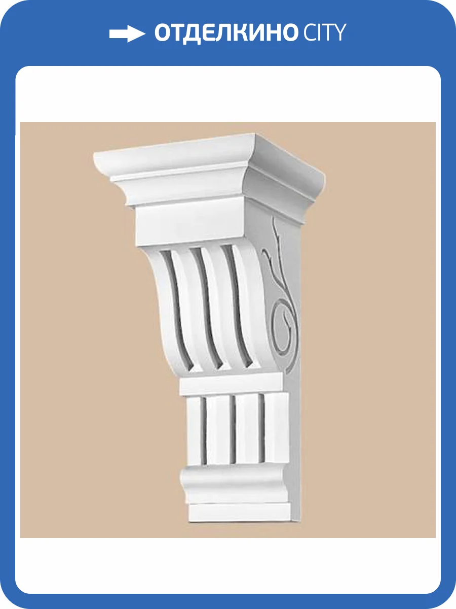 Консоль DECOMASTER 68658 20.5x19x40 фото 2