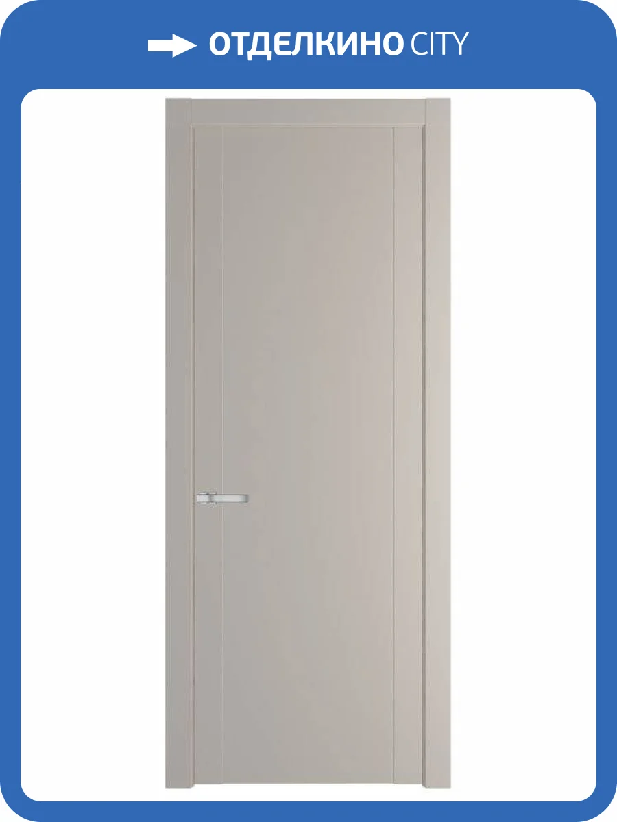 Межкомнатная дверь Profil Doors 1.1 P полотно Сэнд 800x2000 фото 2