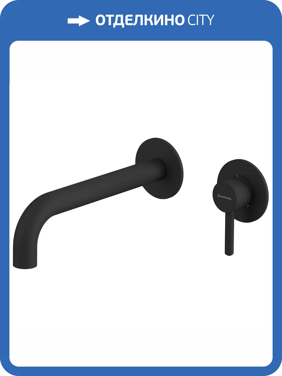 Смеситель для раковины WHITECROSS Y Y1215BL черный фото 4