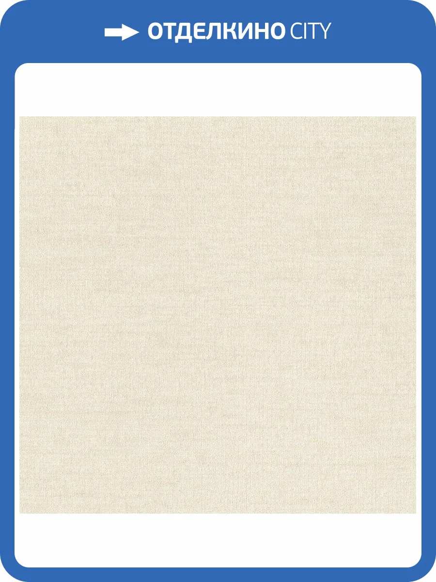 Обои виниловые Rasch Riva 915969 фото 2