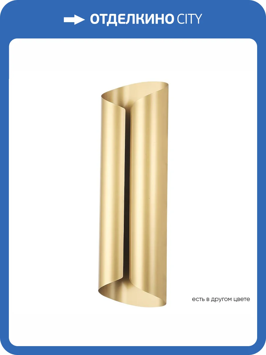 Бра Crystal Lux SELENE AP20 LED BRASS фото 6