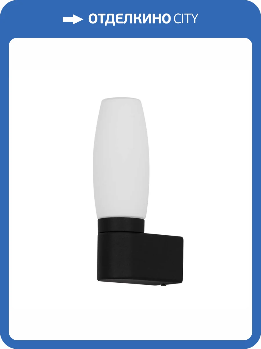 Подсветка для зеркала Arte Lamp Aqua-Bastone A1209AP-1BK фото 2