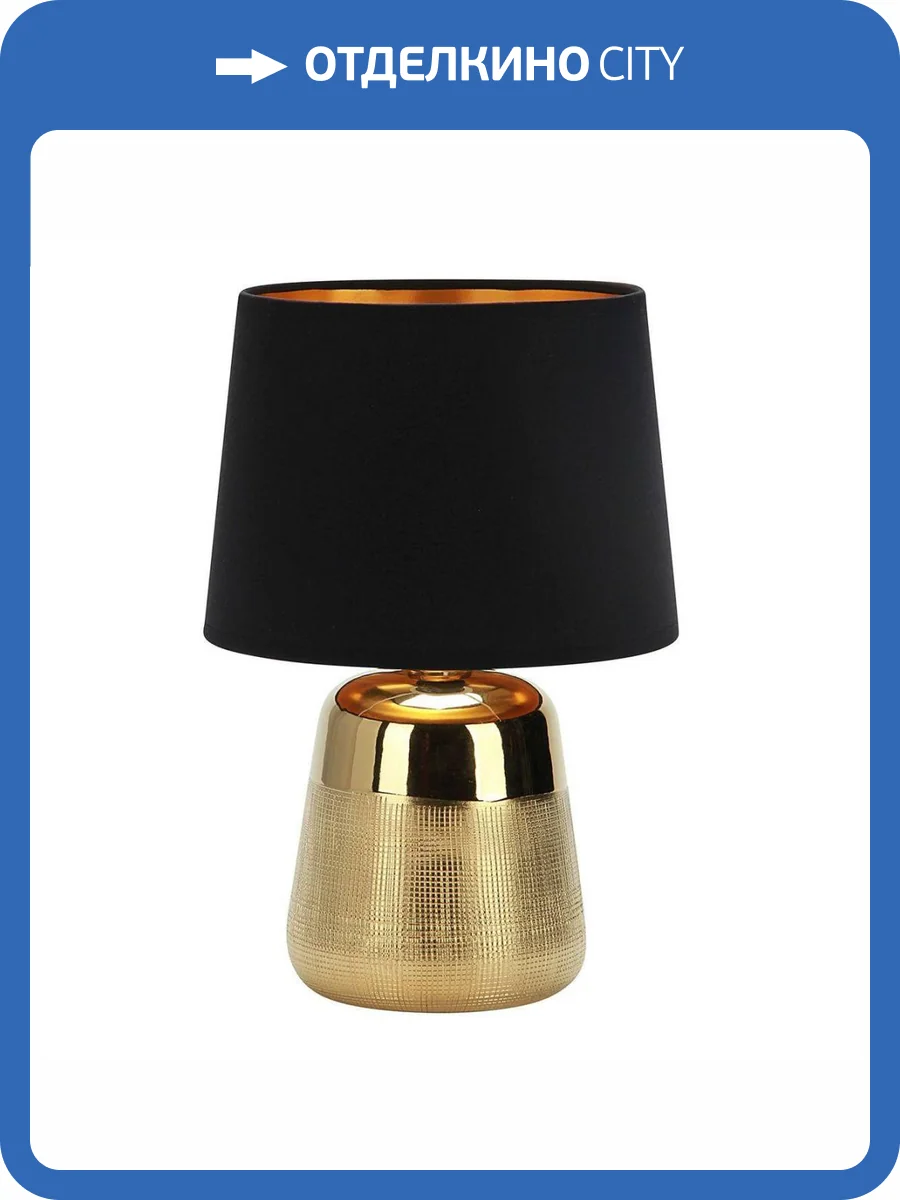 Настольная лампа Escada Calliope 10199/L Gold фото 4