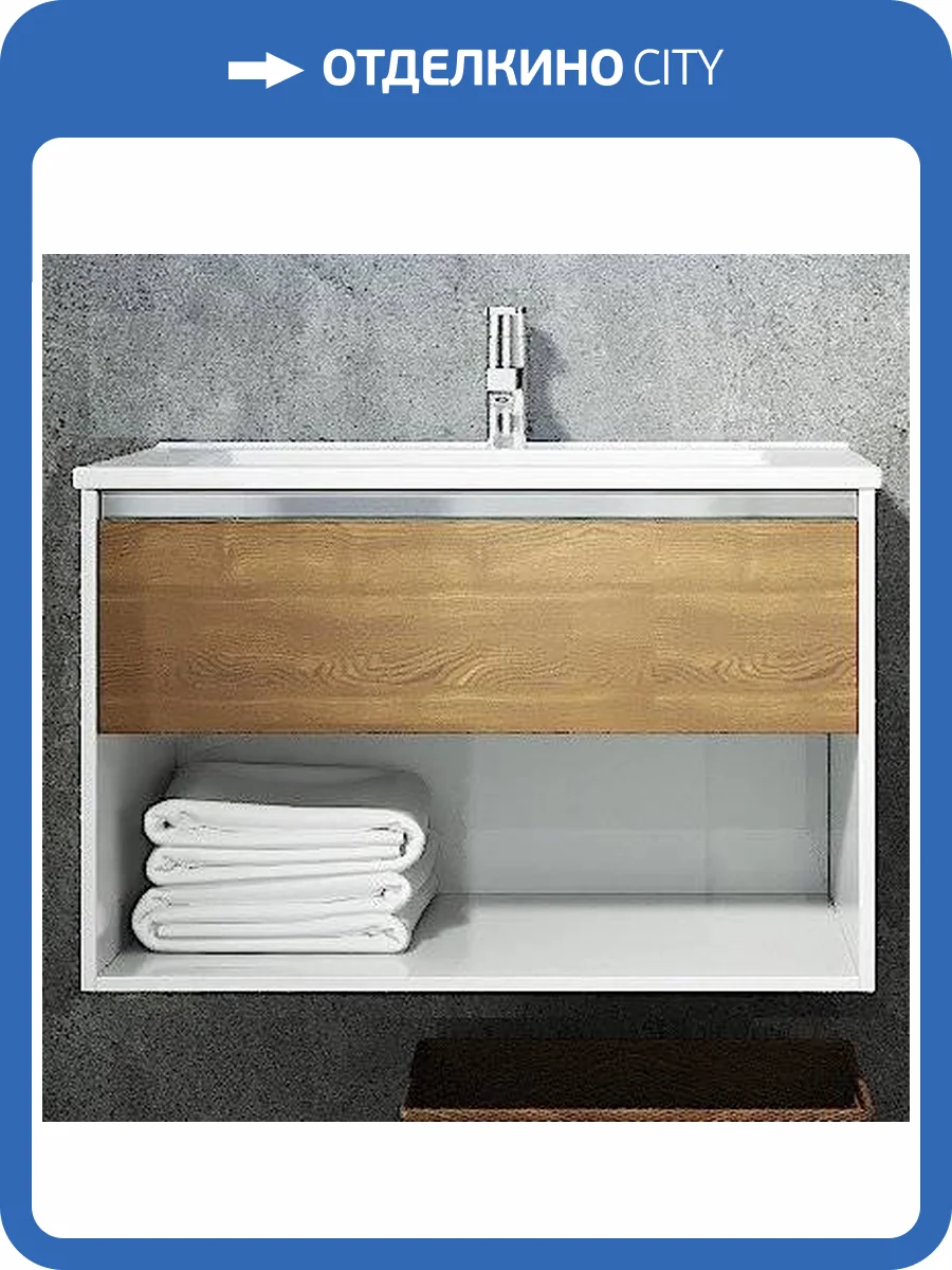 Тумба с раковиной Sanvit Контур 75 белый глянец/манзония кофейная фото 6