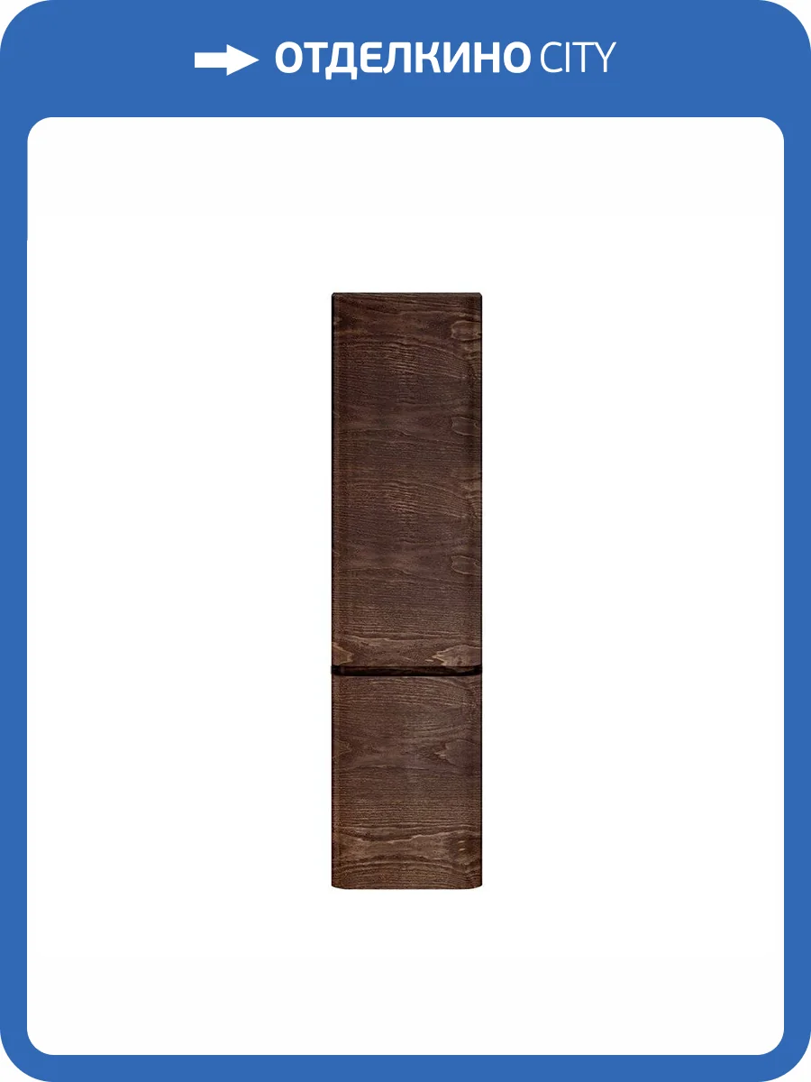 Шкаф-пенал AM.PM Sensation M30CHL0406TF подвесной, левый, 40 см, табачный дуб, текстурированный фото 9