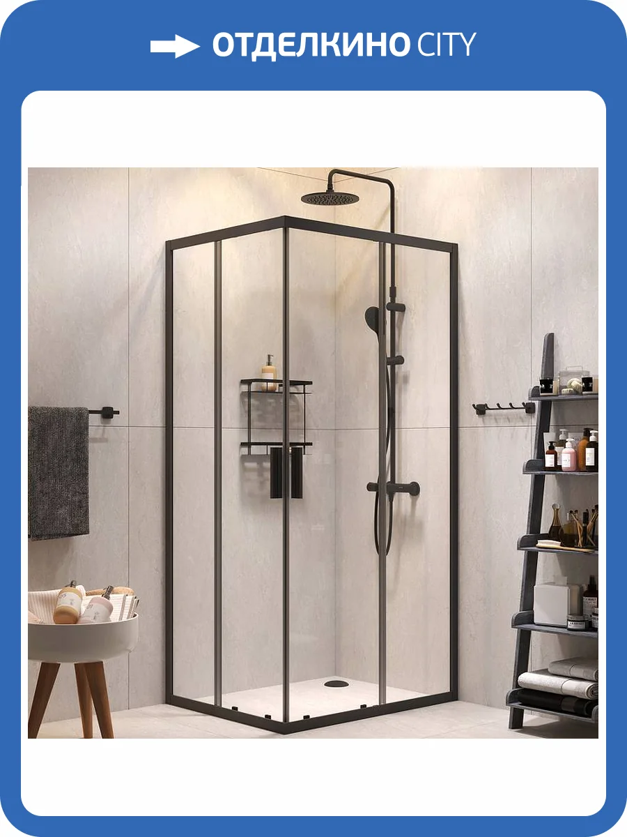 Душевой уголок Am.Pm Gem S WK93EQ с душевой системой и аксессуарами, профиль черный матовый, 100x80 см фото 9
