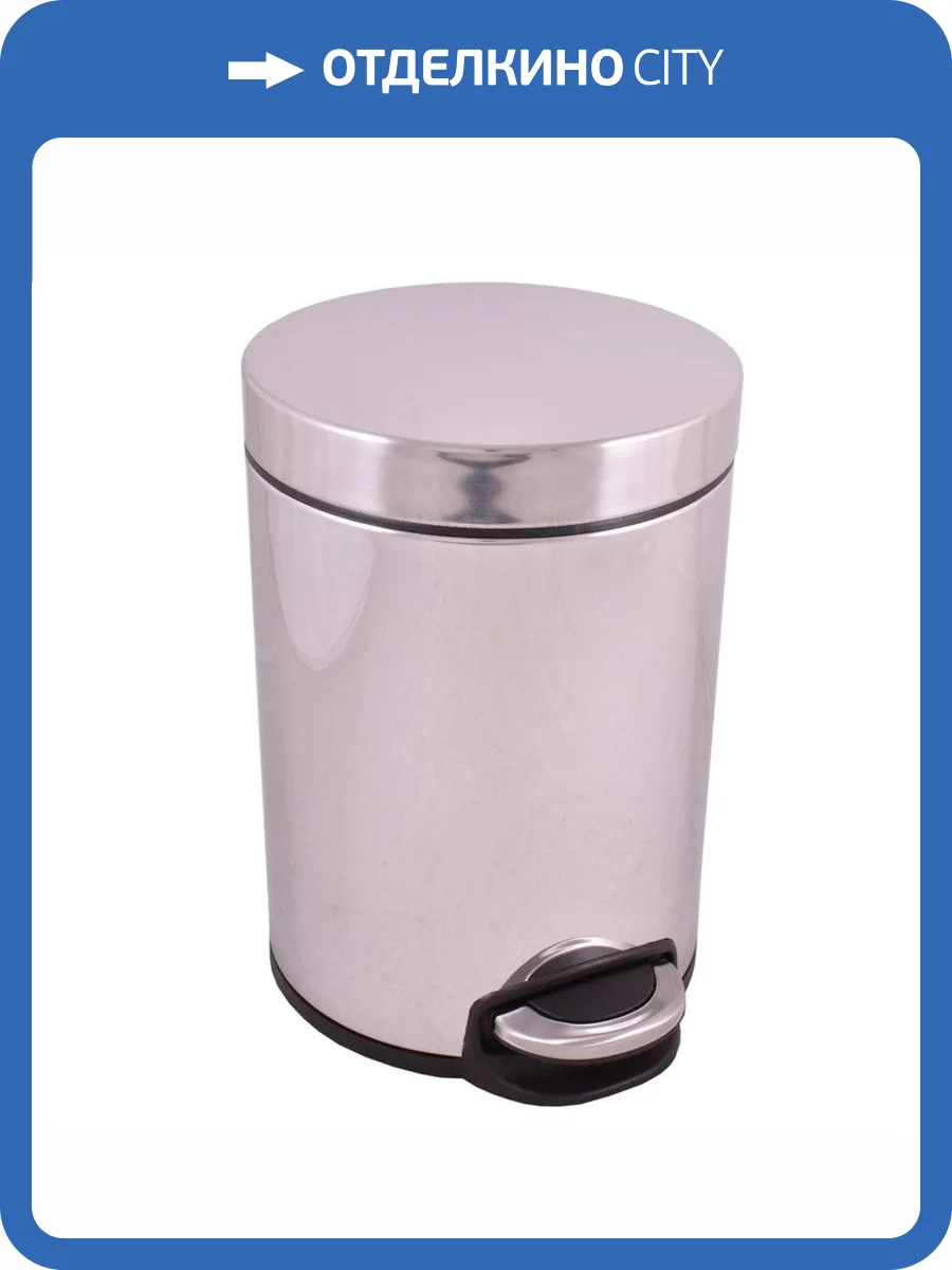 Мусорное ведро Rav Slezak Colorado COA1305, 5л., металлическое, внутри пластиковое ведро фото 3