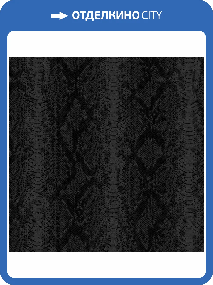 Обои Zambaiti Parati Philipp Plein 2 Z81034 фото 2