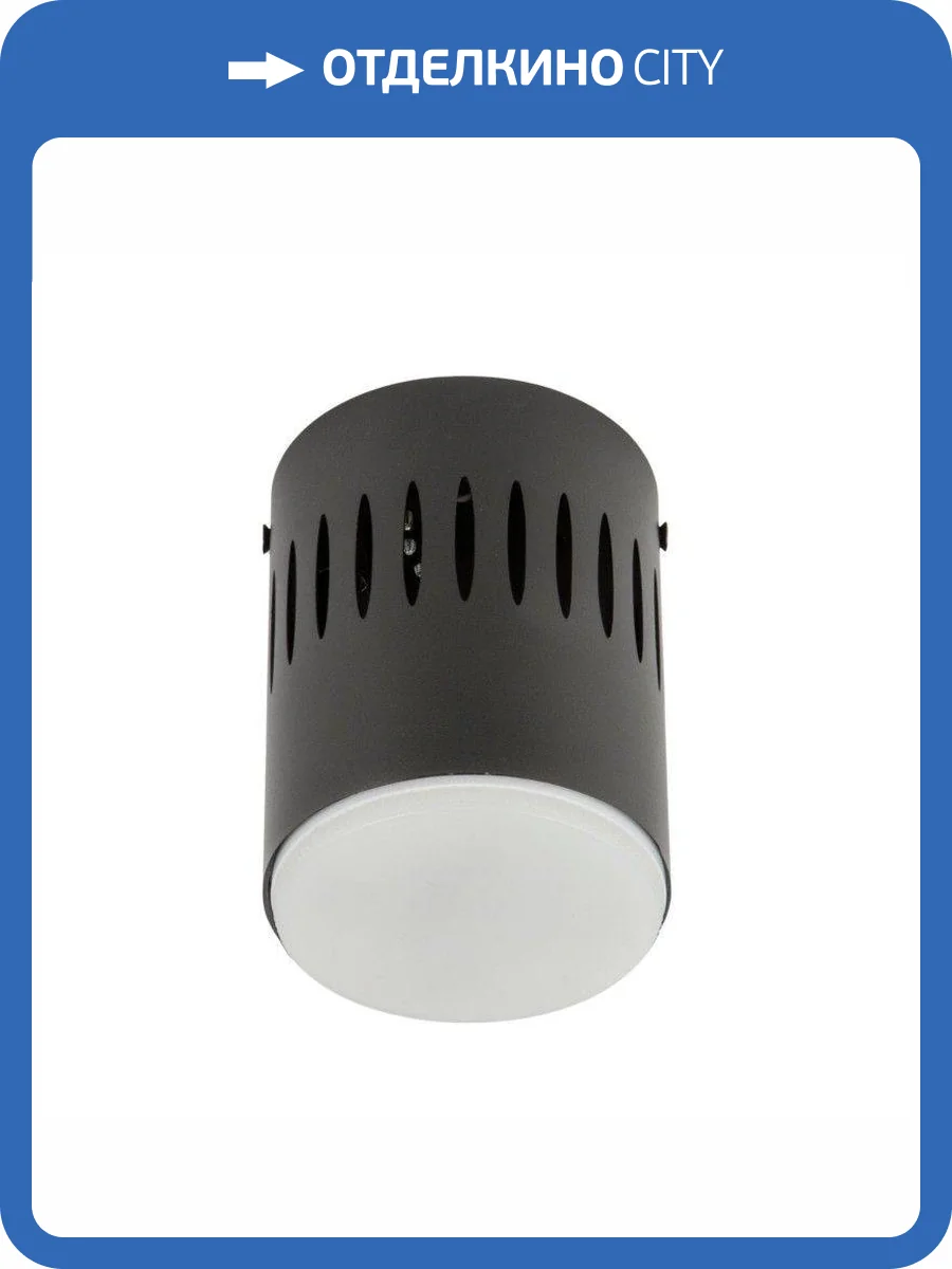 Потолочный светильник Fametto Sotto DLC-S619 GX53 Black UL-00009791 фото 5