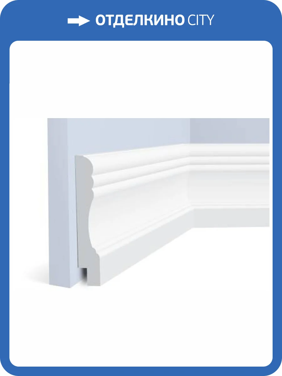 Плинтус Hiwood W009L 200x2.5x14.5 фото 2