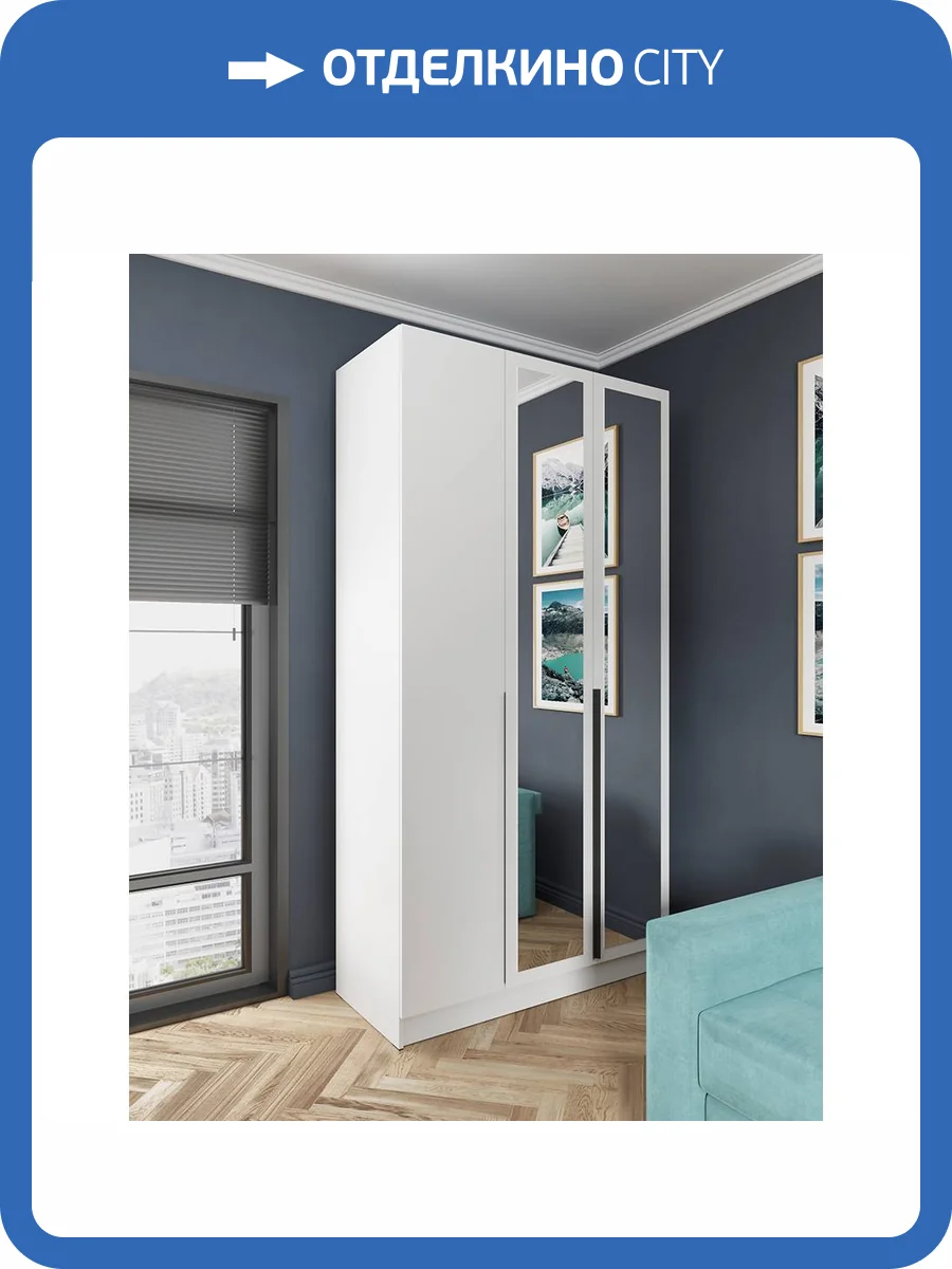 Шкаф ТЭКС Мадрид 1.2 00-00161833 белый фото 4