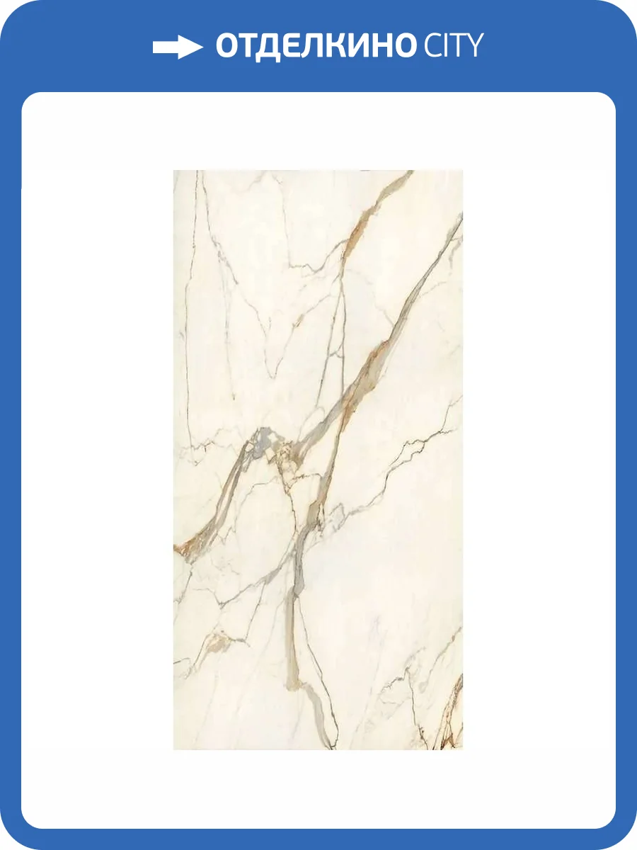 Керамогранит Atlas Concorde Plan A0XI Calacatta Imperiale Polished 12 mm 162x324 фото 10