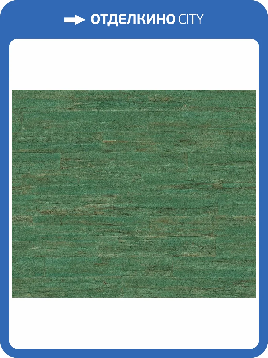 Обои флизелиновые Rasch Curiosity 537048 фото 7