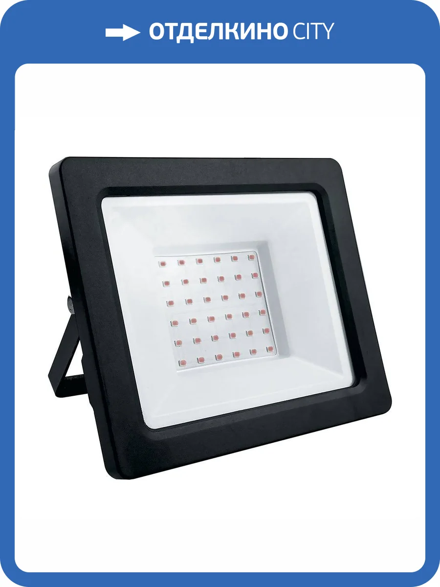 Светодиодный прожектор Feron LL-905 50W красный 41520 фото 2