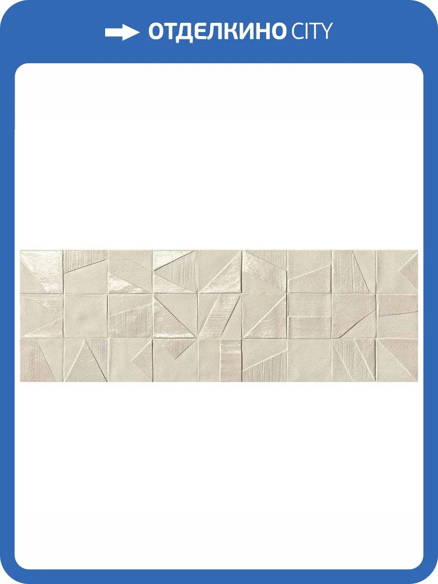 Керамическая плитка FAP Ceramiche Mat&More f0VK Domino Beige 25x75 фото 3