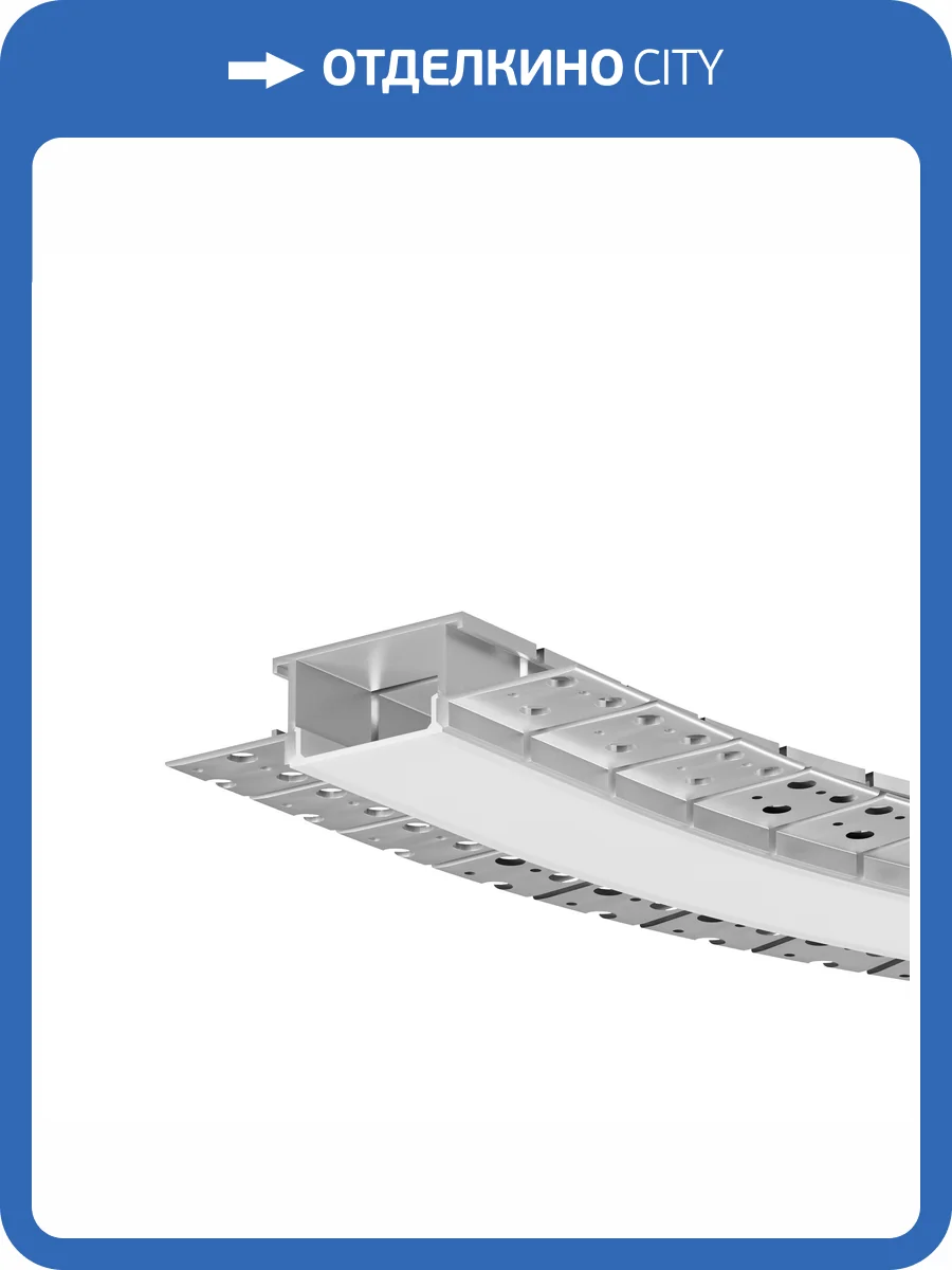 Комплектующие к светодиодной ленте Led Strip алюминиевый профиль 636003 фото 8