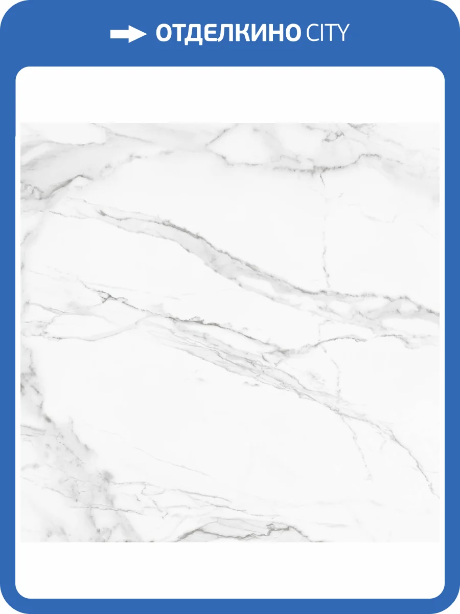 Керамогранит Gracia Ceramica Flash 10400001246 White Pg 01 45x45 фото 6