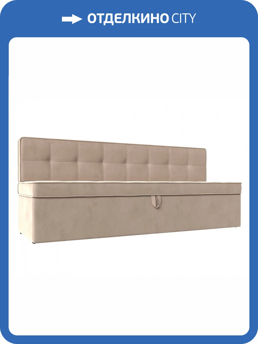 Кухонный диван Лига Диванов Техас 113095 Бежевый 184/64/83 фото 10