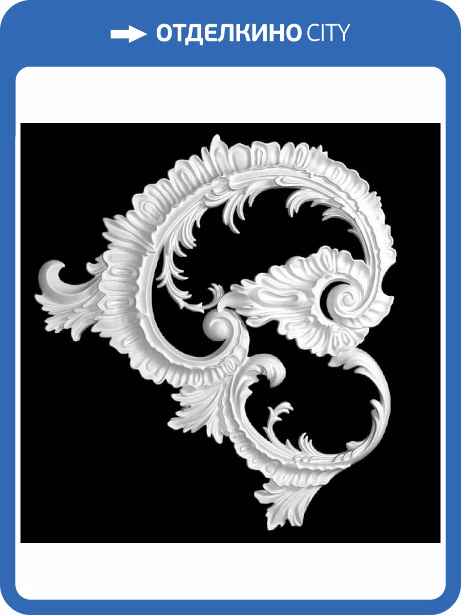 Средник Artpole SDT165 103.5x5.1x92 фото 2