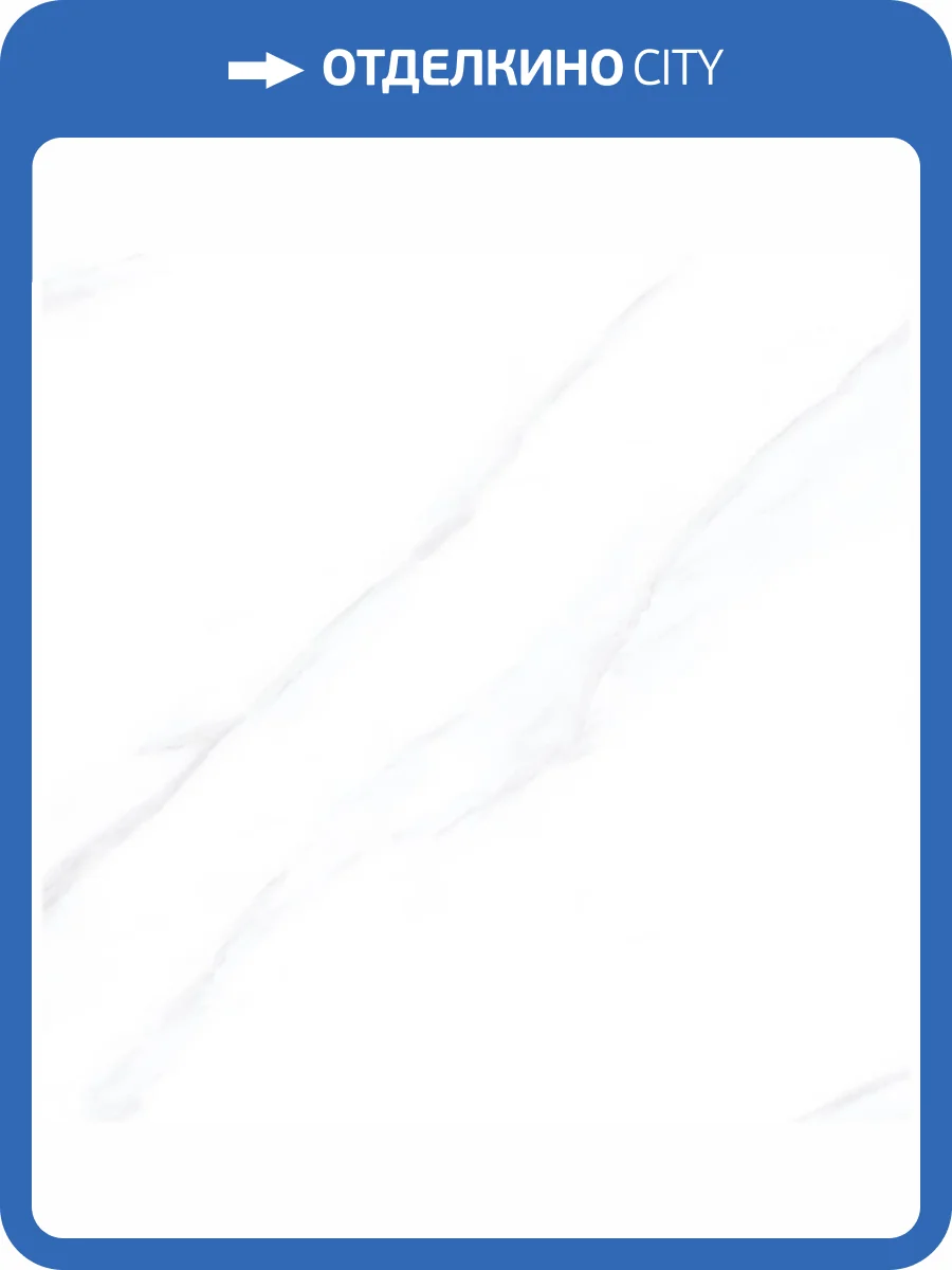 Керамогранит A-Ceramica 186511 Euphoria Polished 80x80 фото 2