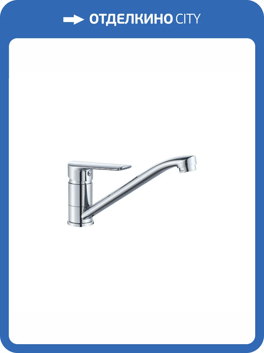 Смеситель для кухни ESKO Lagos LG 05 хром фото 3