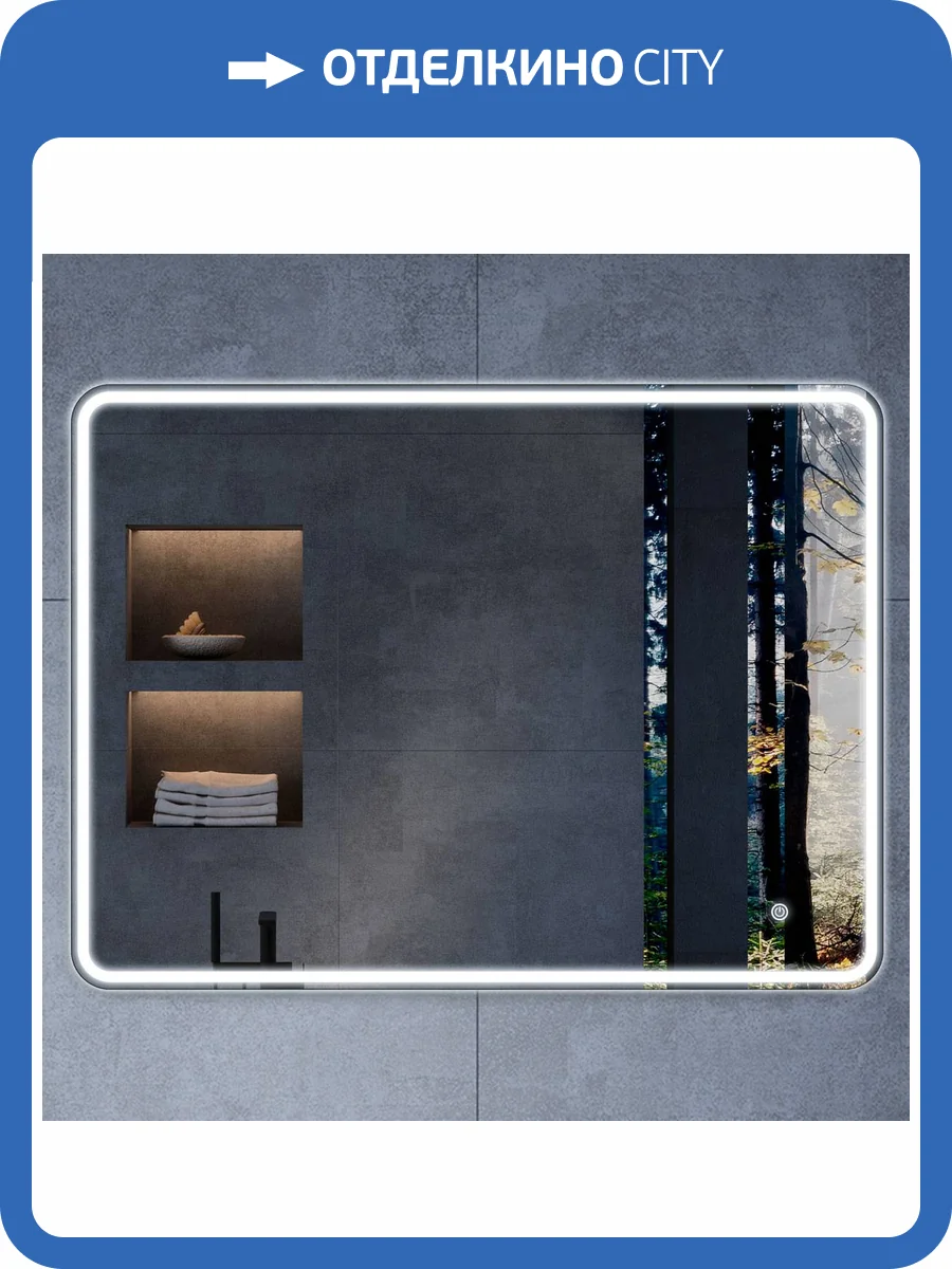 Зеркало Vincea VLM-3VC9008 с подсветкой и диммером, 80x90 фото 6