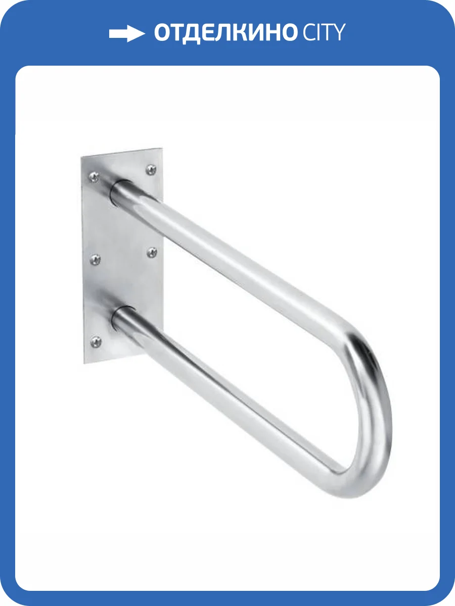 Поручень Bemeta Help 301102061 опорный, хром фото 3