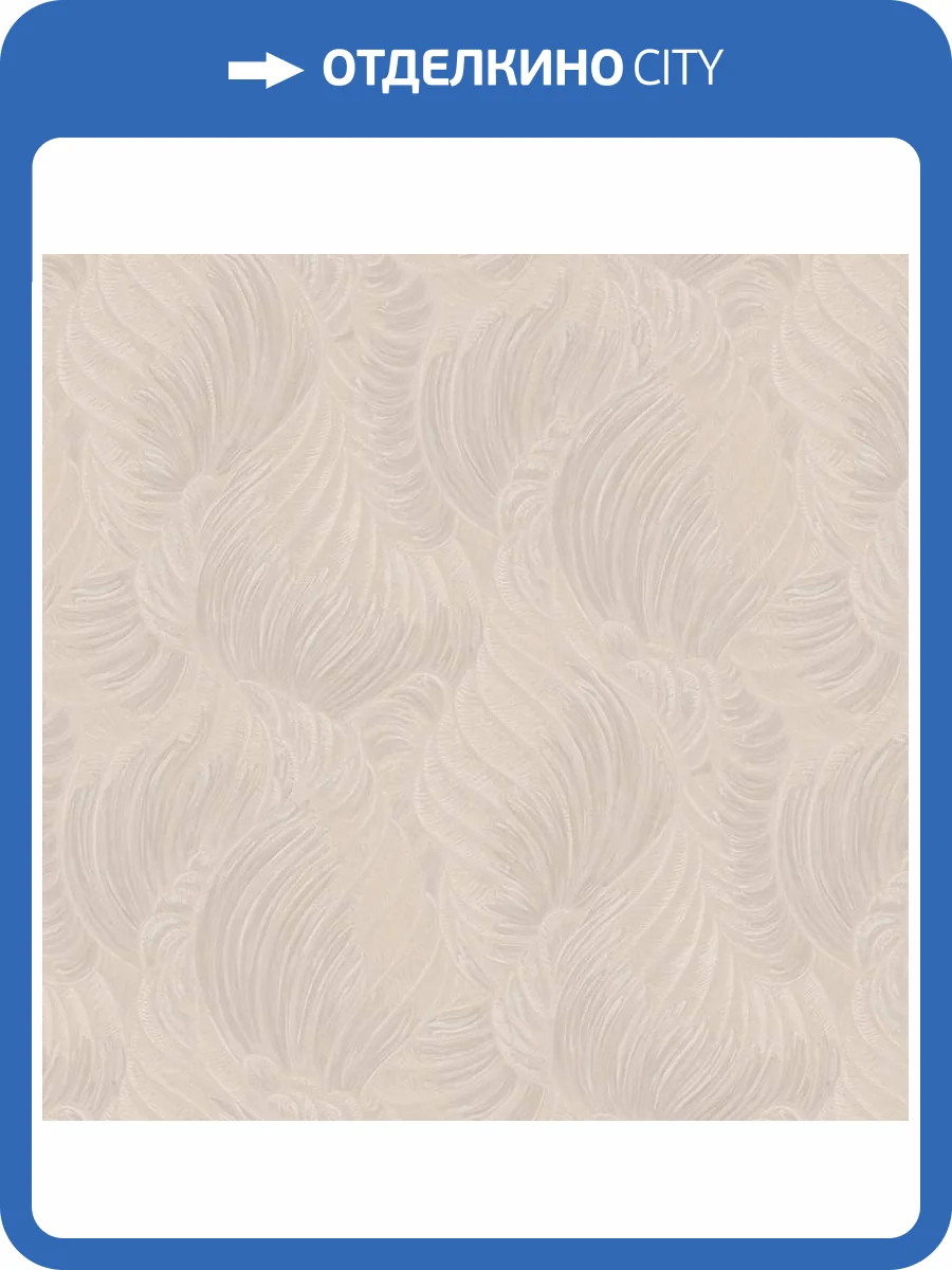 Обои Zambaiti Parati Elie Saab 2 Z34906 фото 2