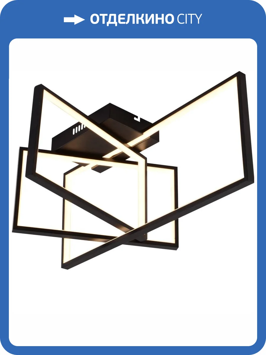 Потолочный светильник Rivoli Melinda 6140-103 фото 2