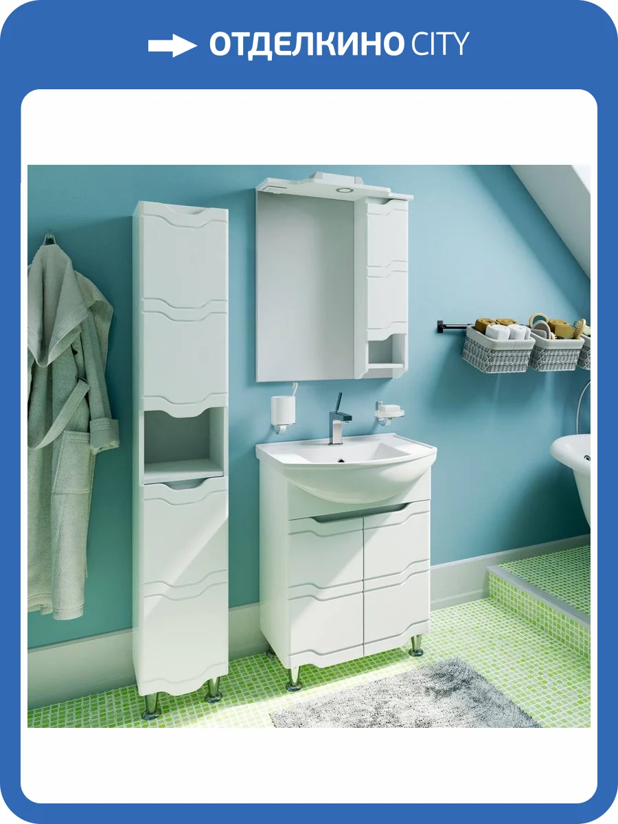 Мебель для ванной Runo Стиль 65 фото 9