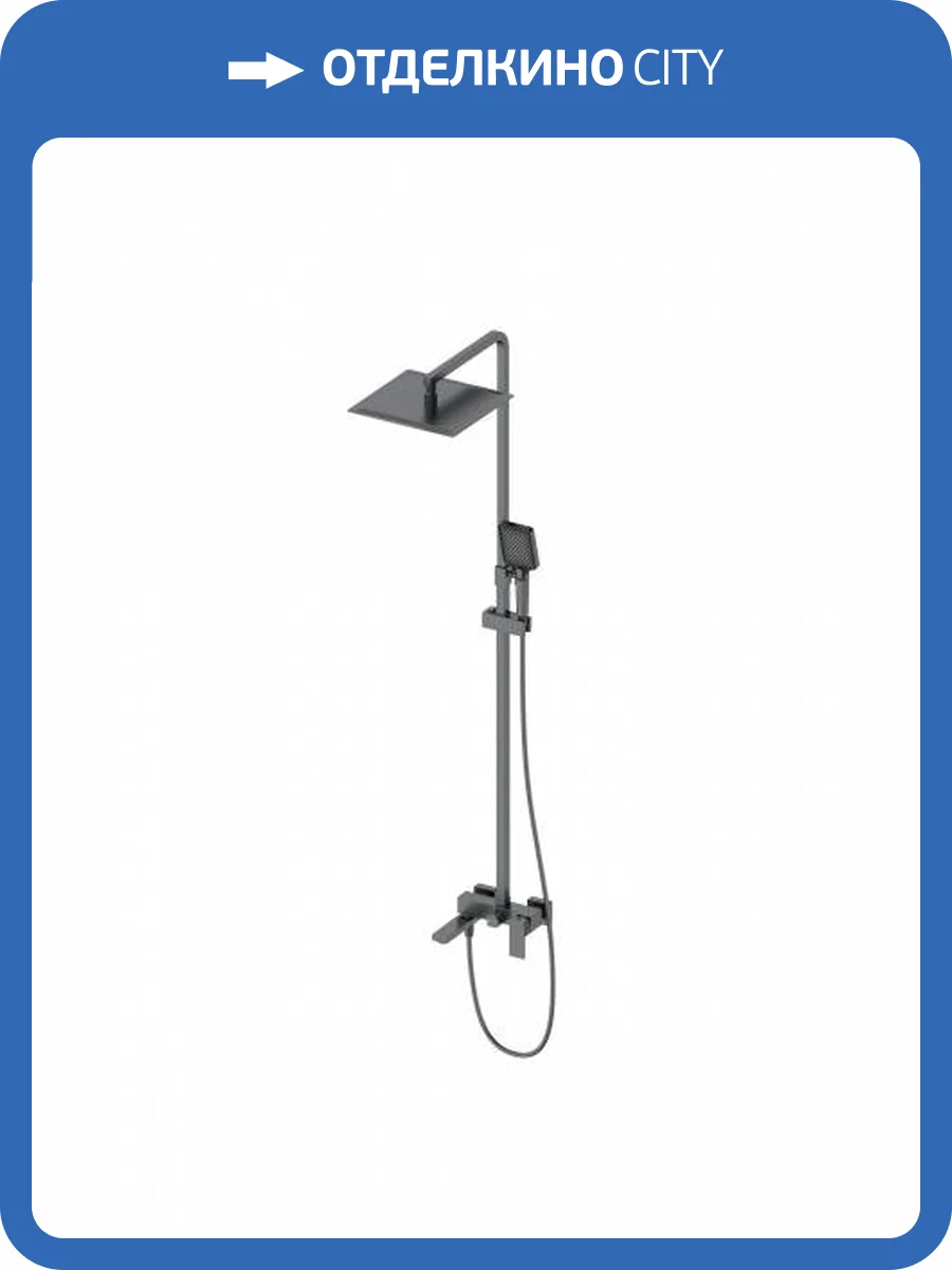 Душевая стойка Wonzon & Woghand WW-88739016-BGM темный графит фото 7