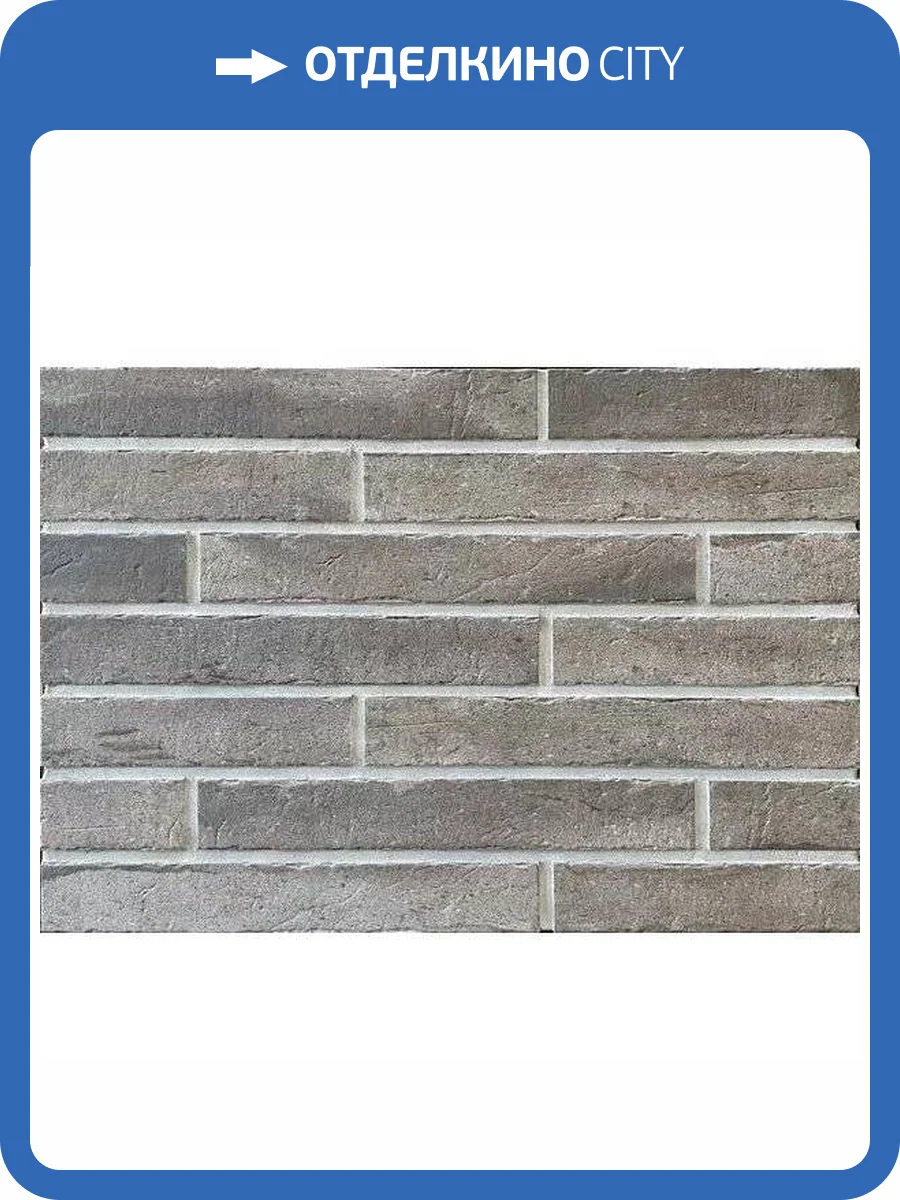 Клинкерная плитка Interbau Brick Loft INT572 Taupe 5.2x36 фото 4