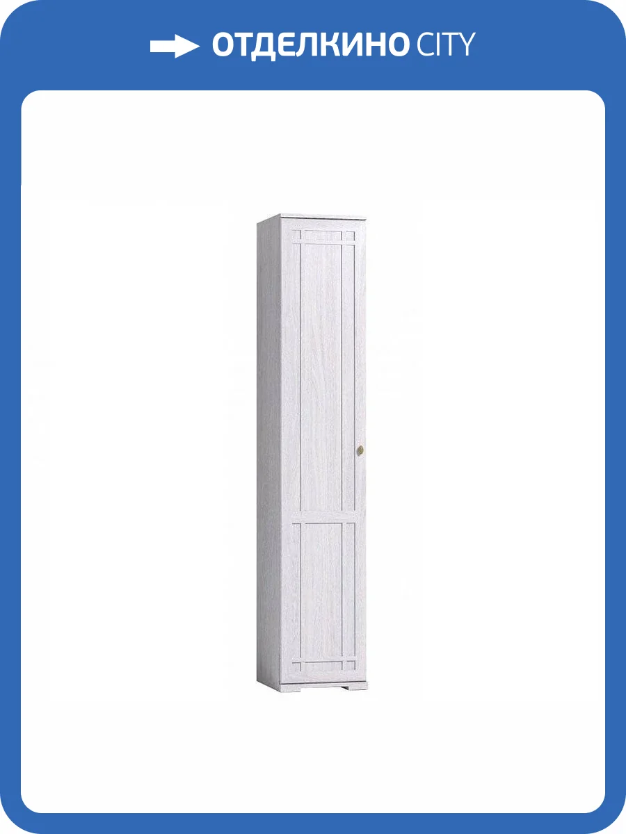 Шкаф для белья ГЛАЗОВ МЕБЕЛЬ Sherlock 00-00011484 8 левый ясень светлый фото 2