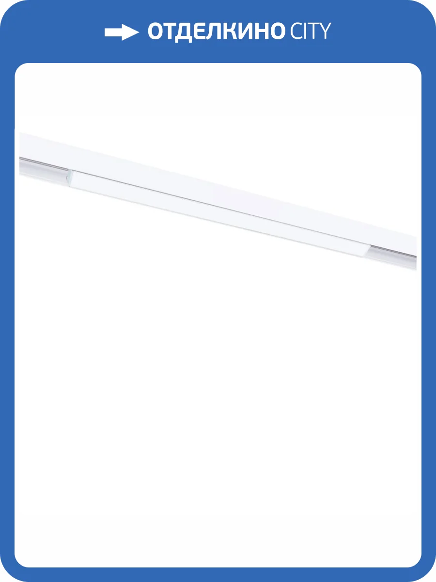 Трековый светодиодный светильник Arte Lamp Linea A4643PL-1WH фото 3