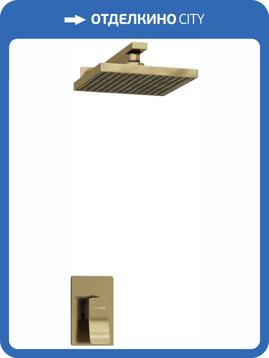 Душевой комплект Wasserkraft A12610 фото 11