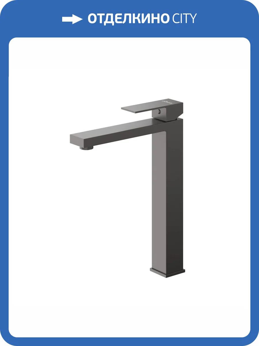 Смеситель для раковины Cezares SLIDER-LC-GM-W0 оружейная сталь фото 5