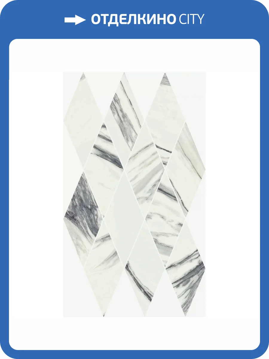 Мозаика Italon Шарм Делюкс 620110000114 Фантастико Даймонд Люкс 28x48 фото 19